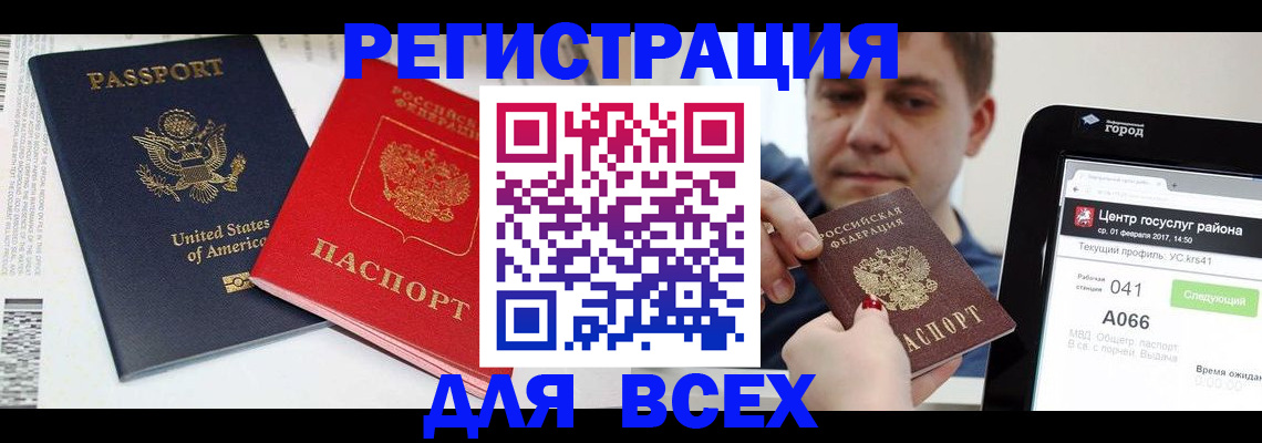 регистрация для школы в Ноябрьске