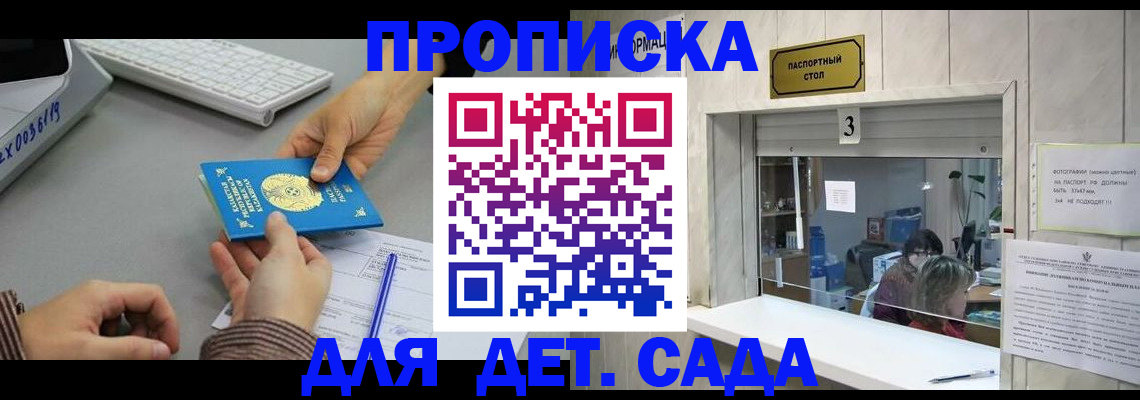 миграционный учет в Ноябрьске