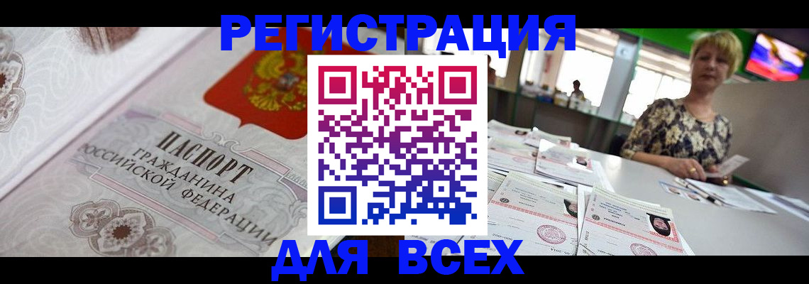 найти адрес прописки в Ноябрьске