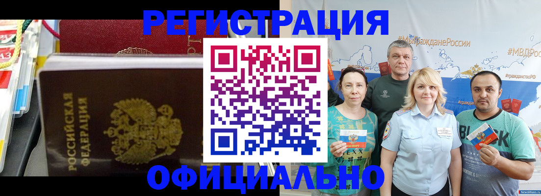 пропишу в квартире в Ноябрьске