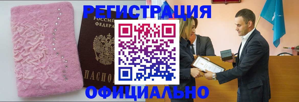 прописка в квартире в Ноябрьске