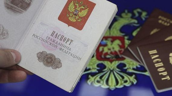 прописка в Ноябрьске
